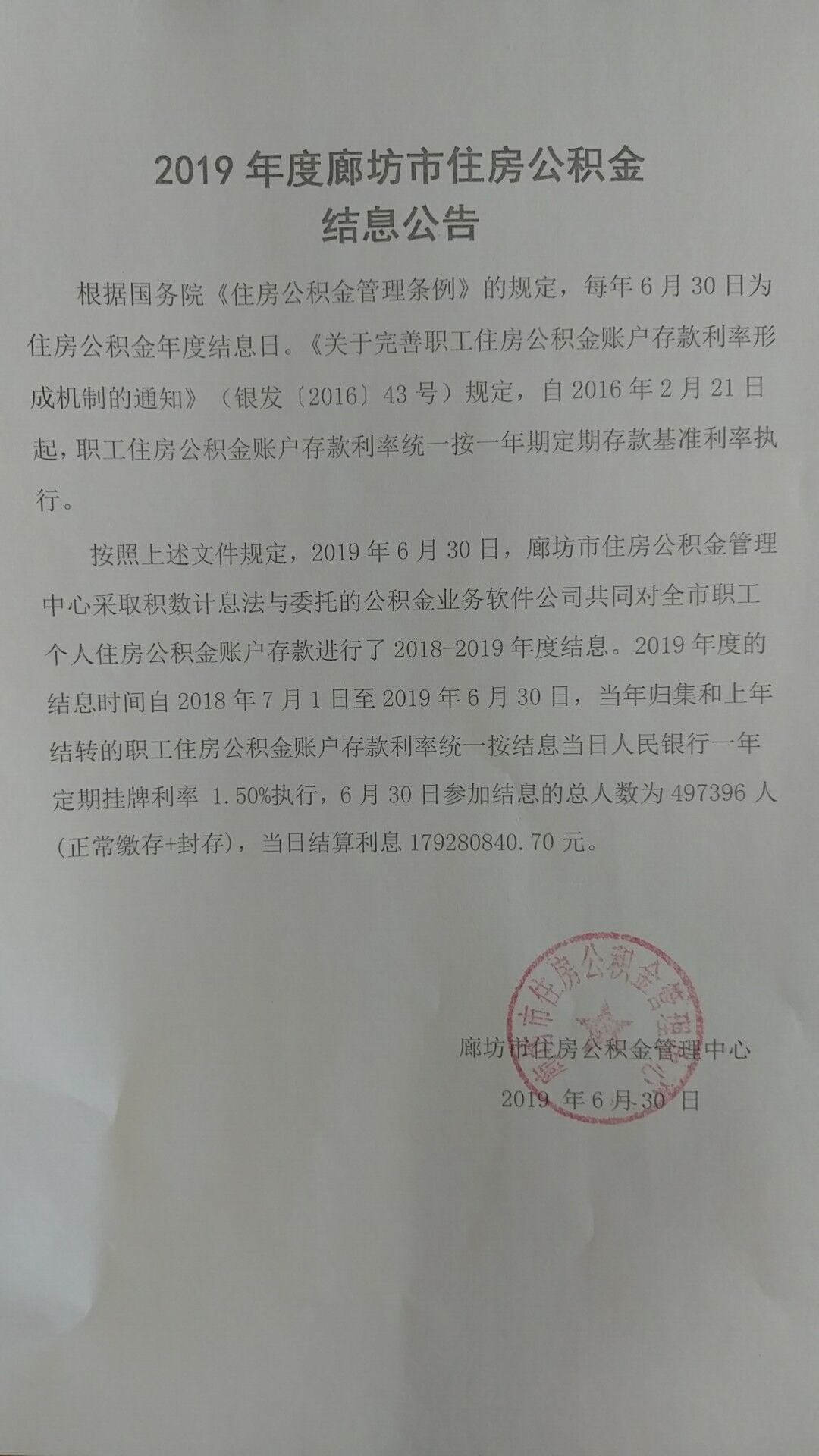 QQ图片20190701170900.jpg