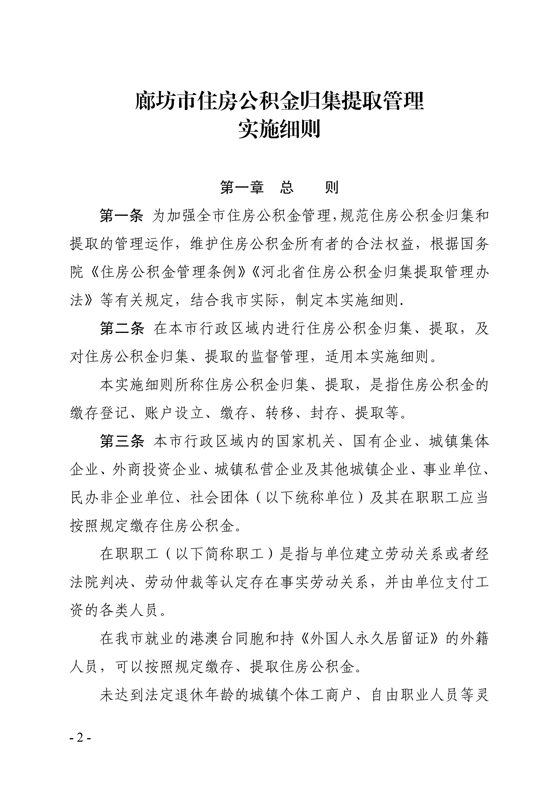 微信图片_20190829104613.jpg
