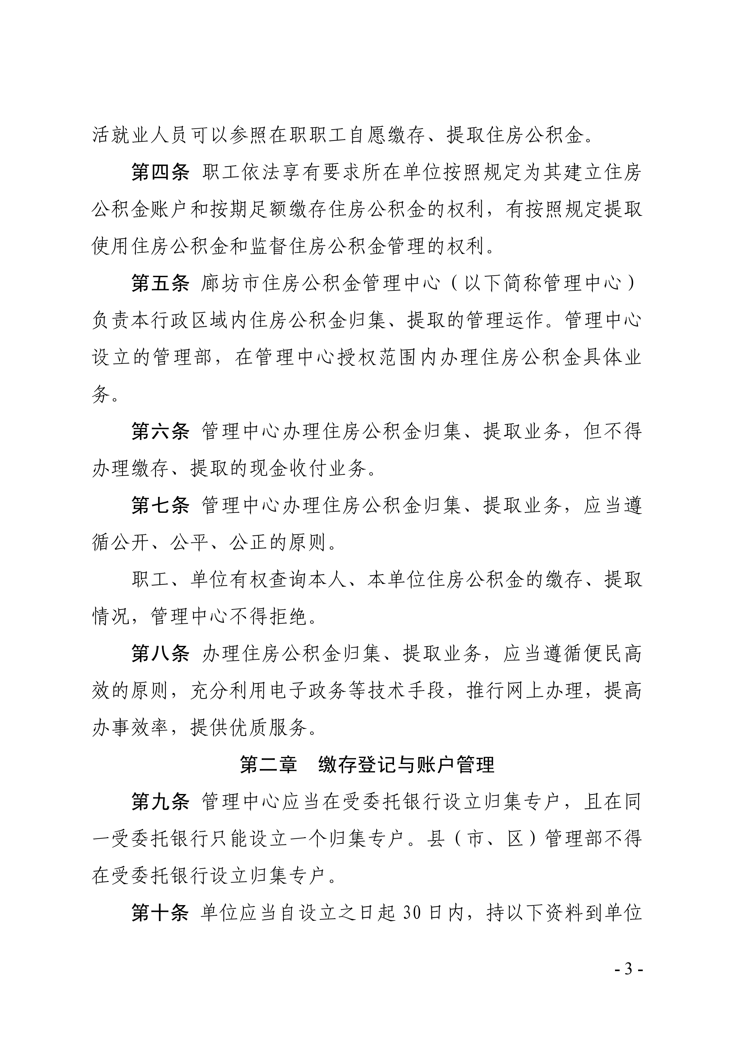 微信图片_20190829104617.png
