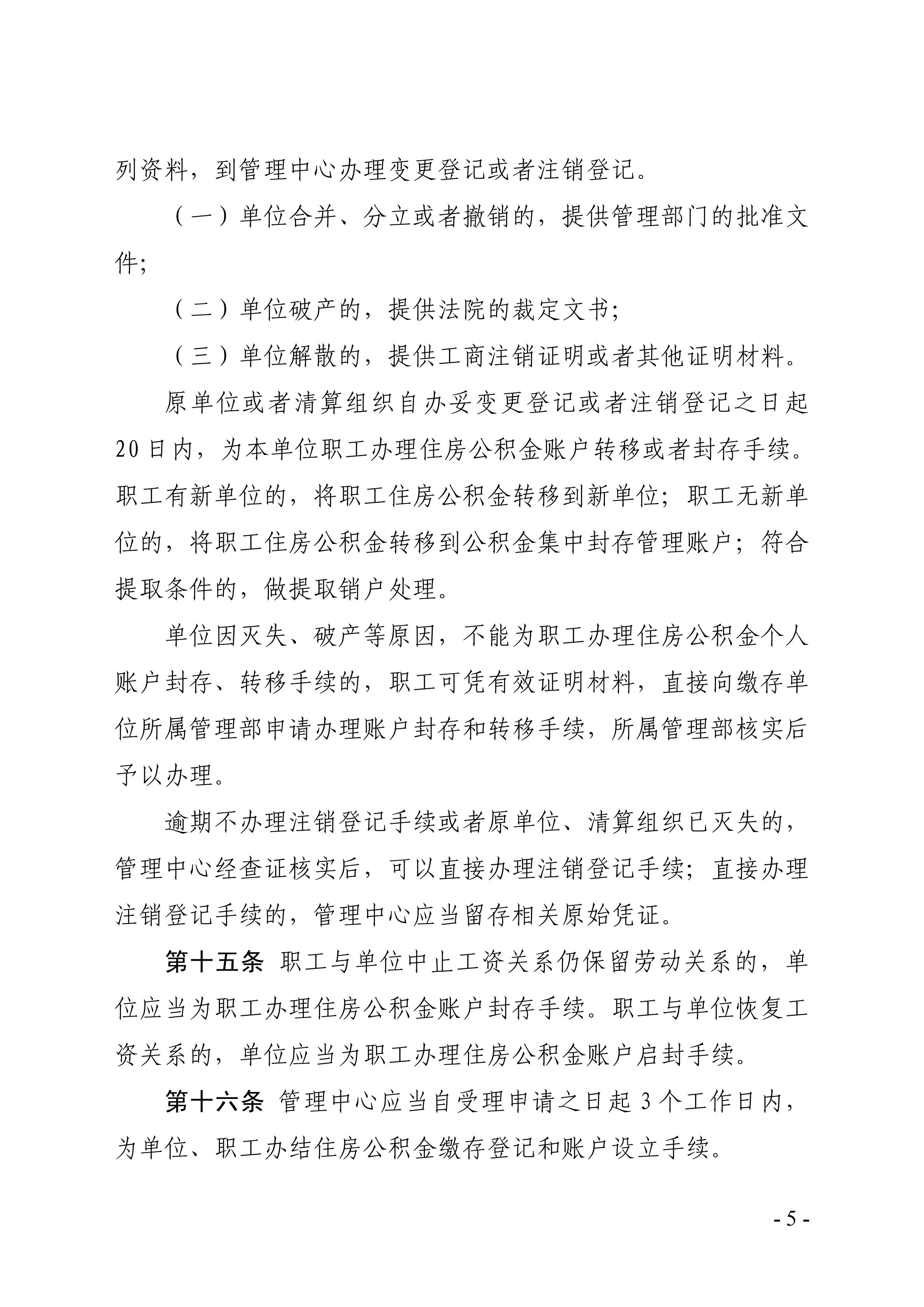 微信图片_20190829104625.jpg