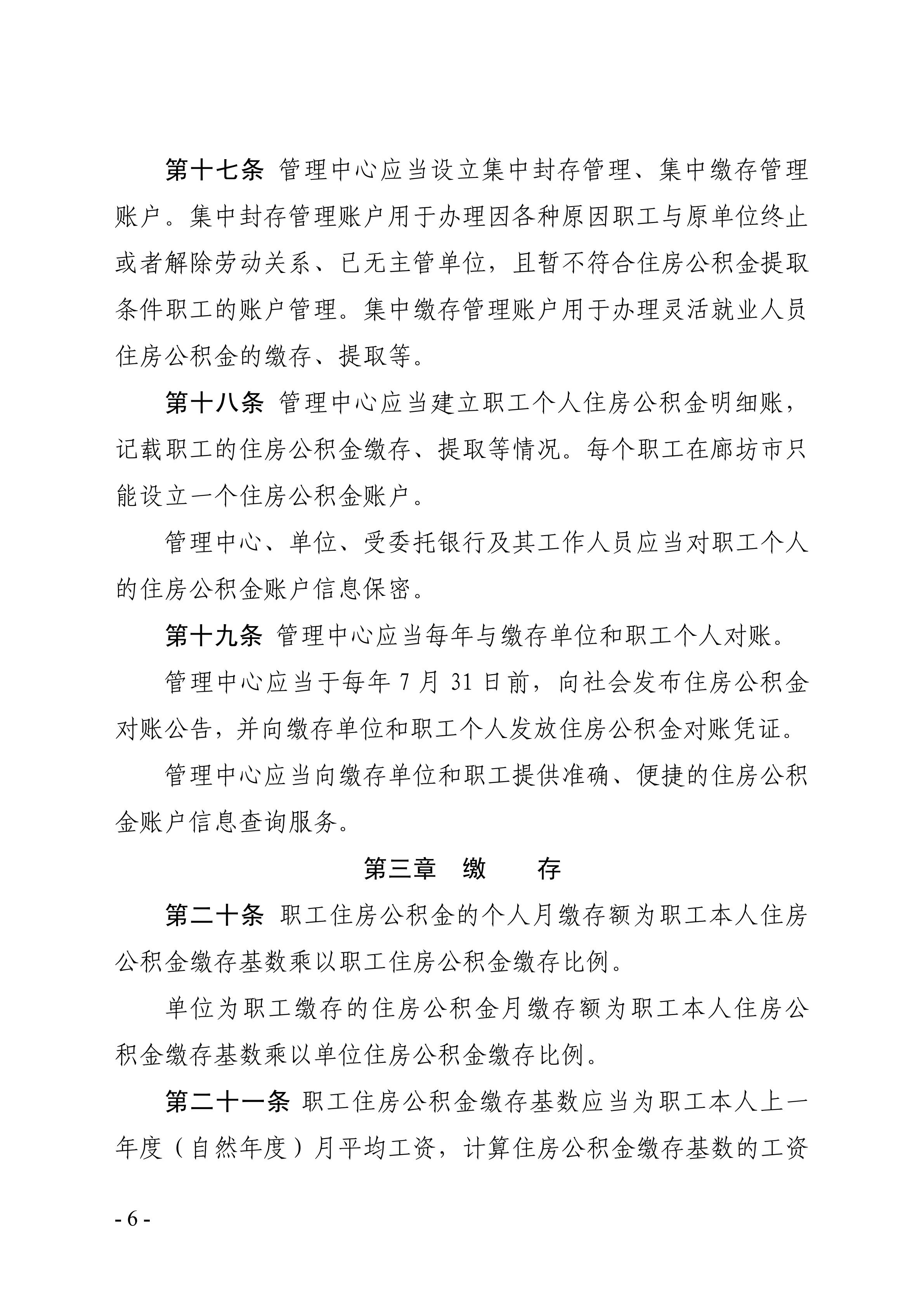 微信图片_20190829104629.jpg