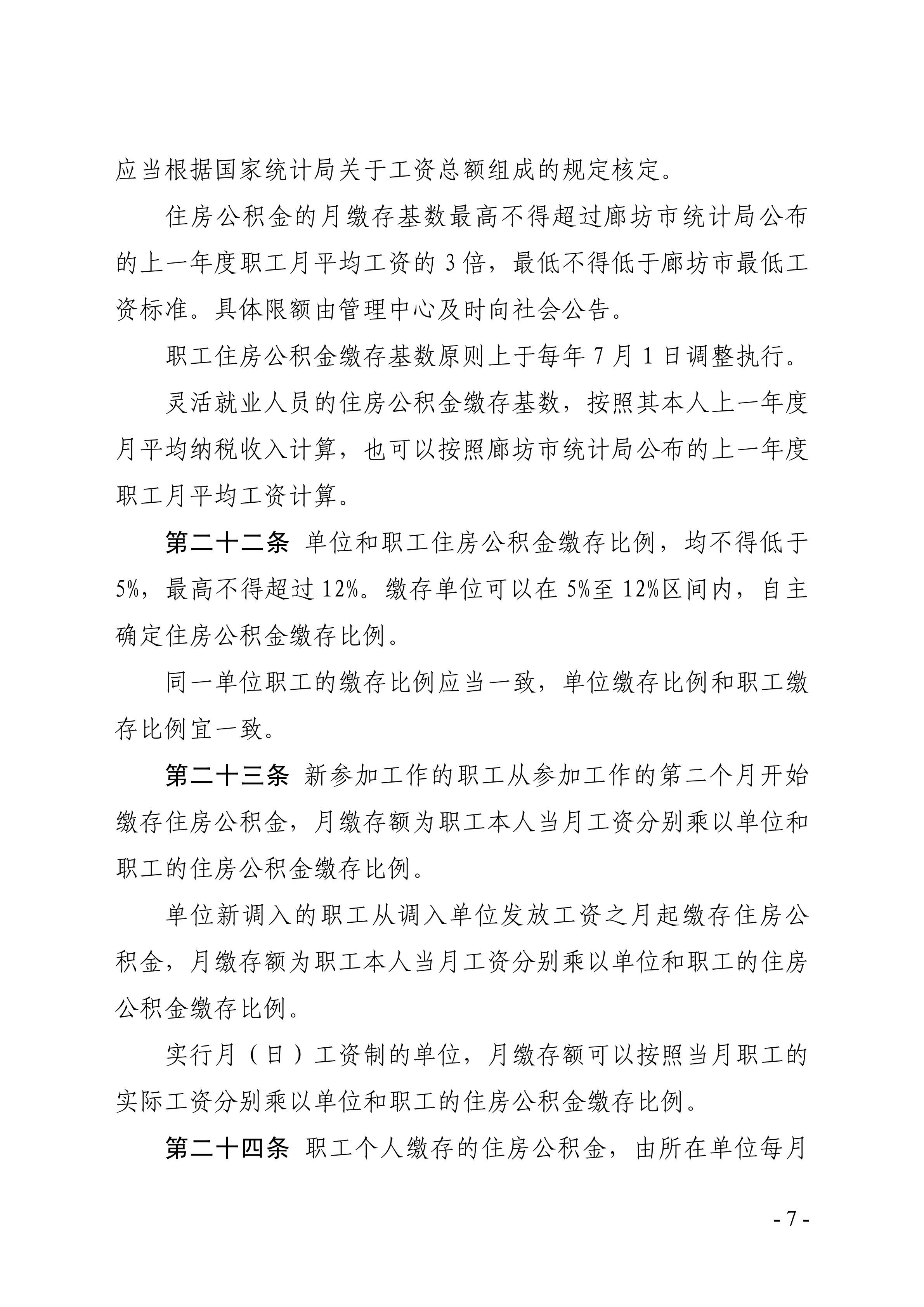 微信图片_20190829104632.jpg