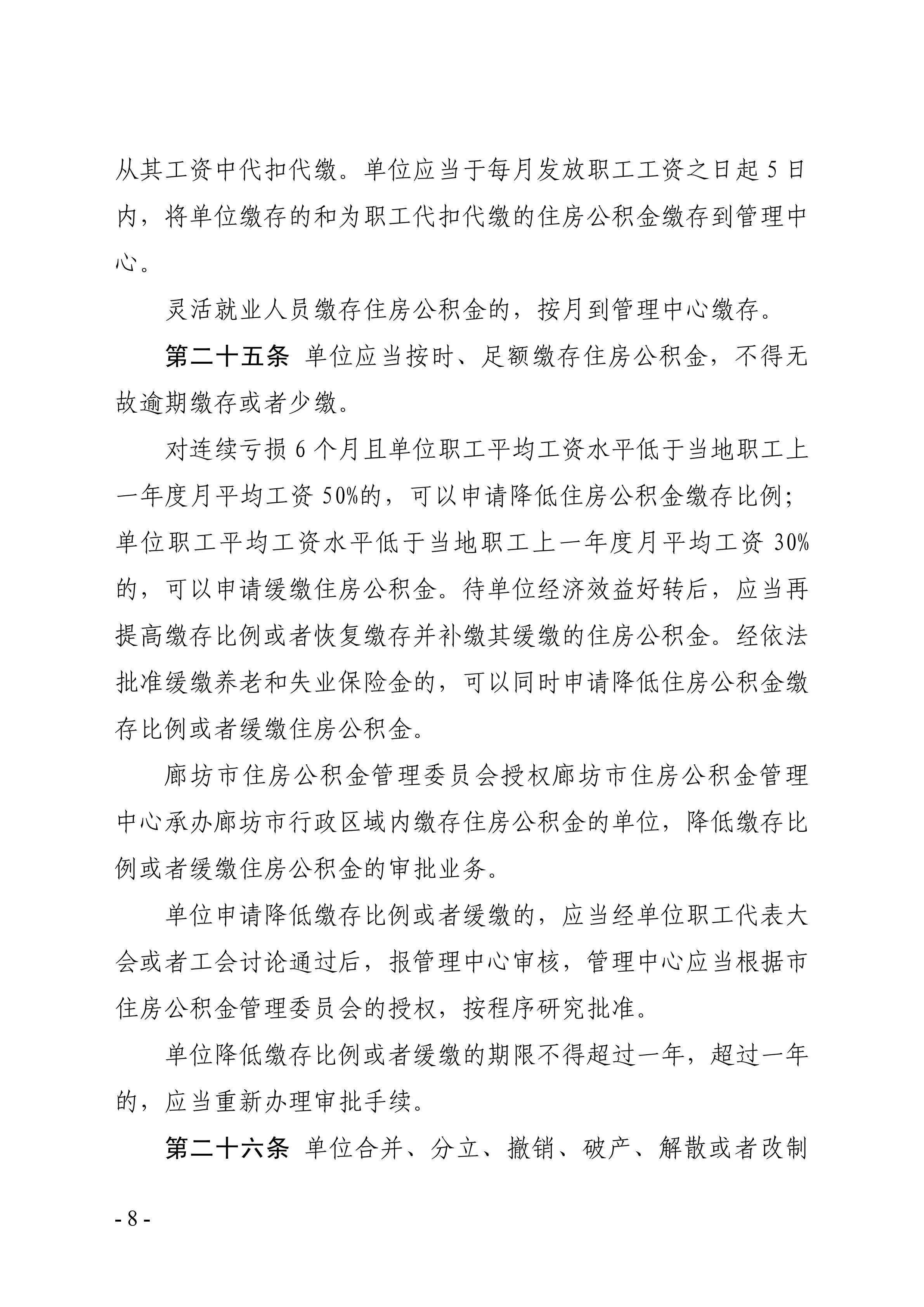 微信图片_20190829104636.jpg