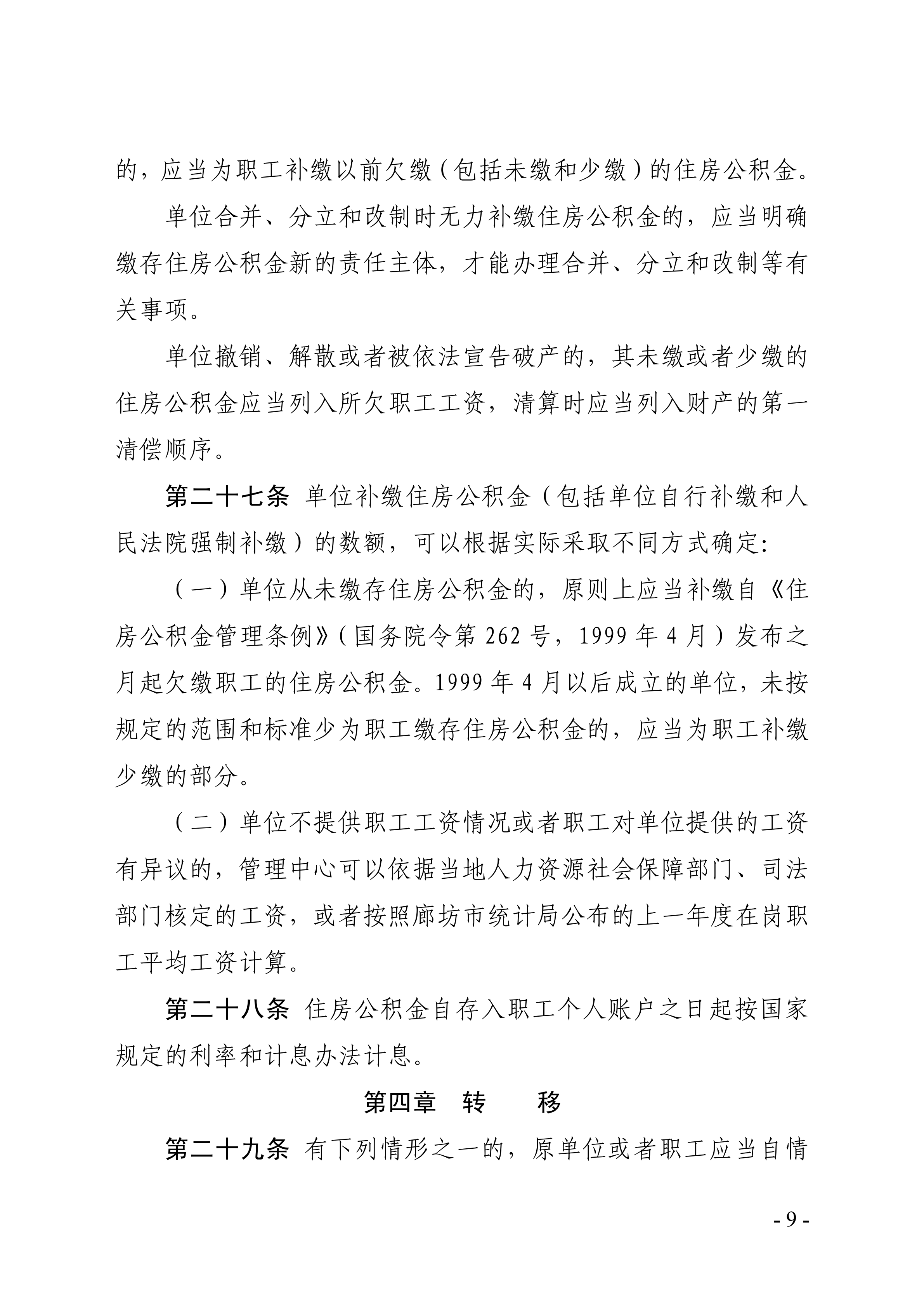 微信图片_20190829104641.png