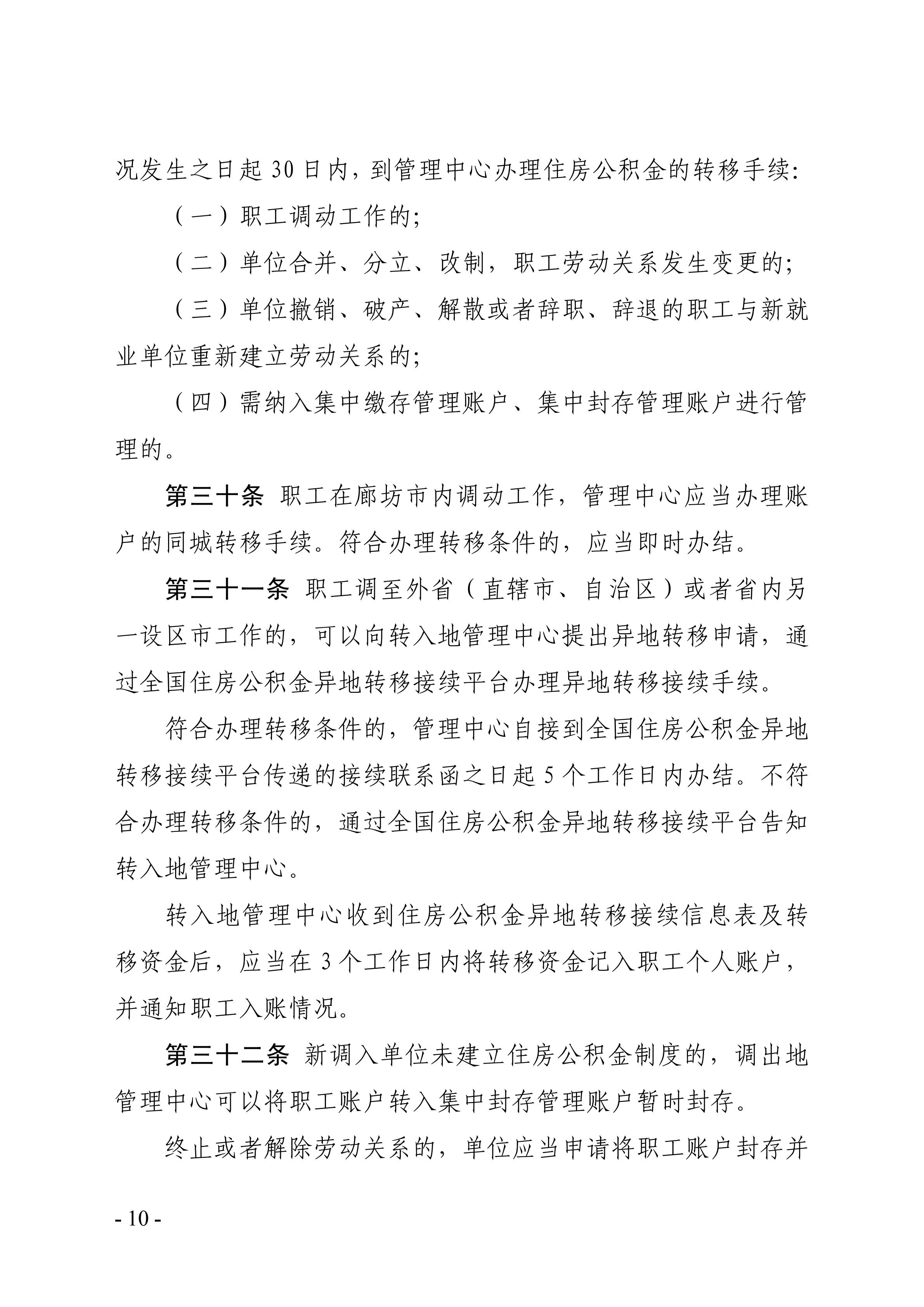 微信图片_20190829104644.jpg