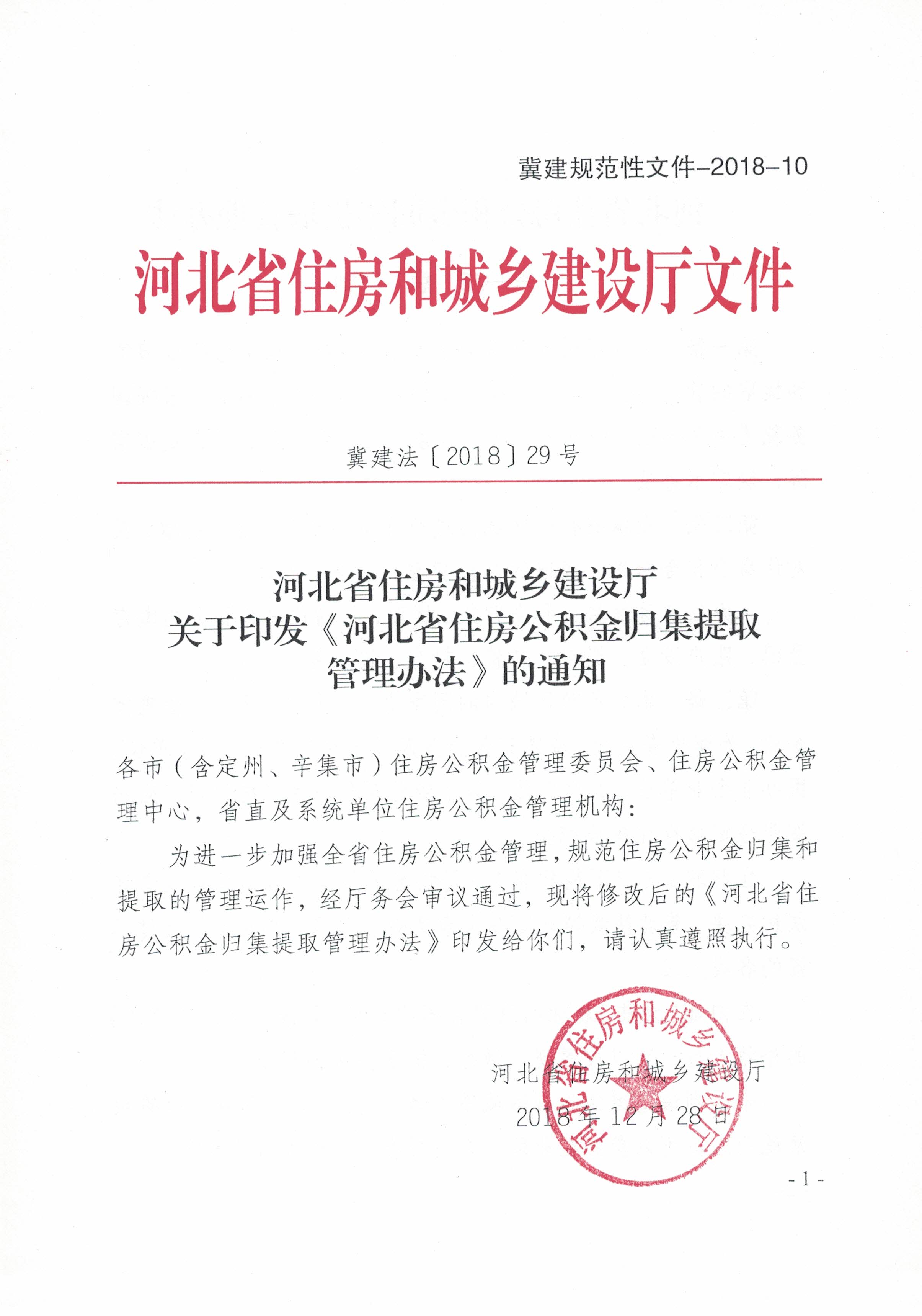 微信图片_20190829104703.jpg