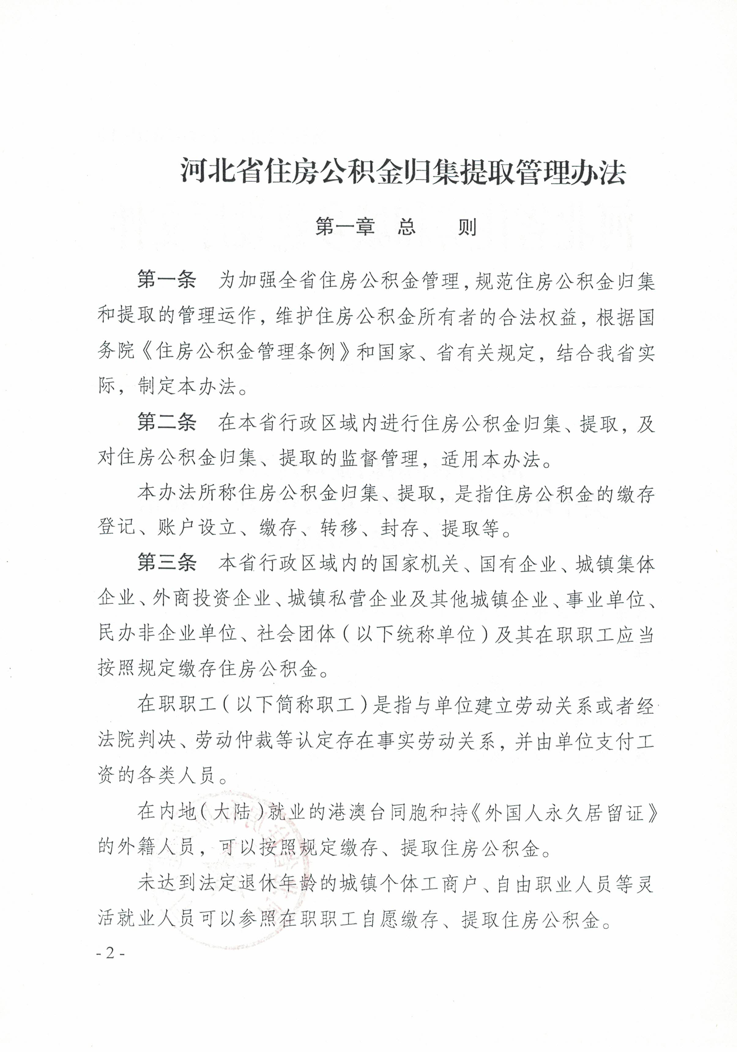微信图片_20190829104706.jpg