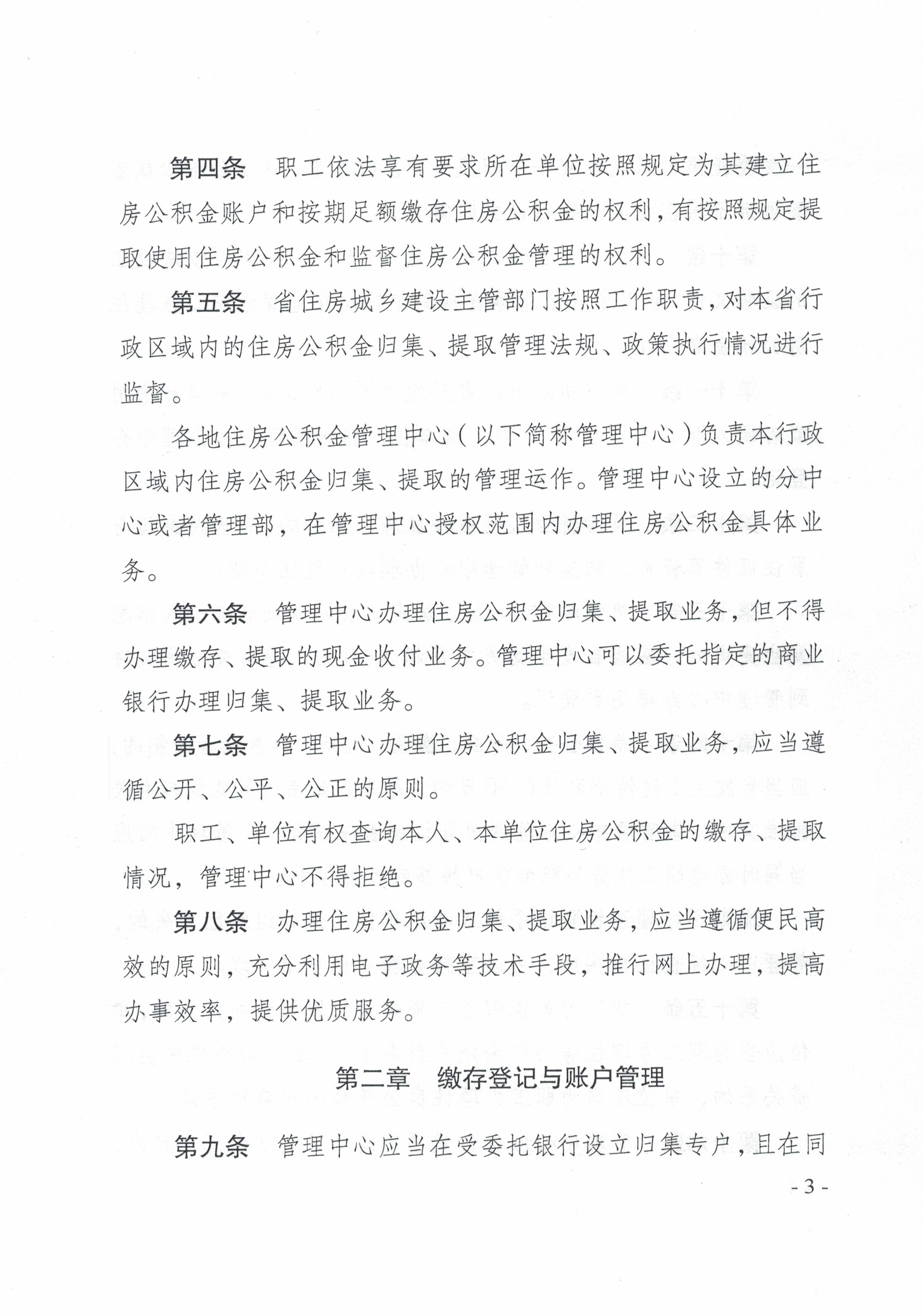 微信图片_20190829104709.jpg