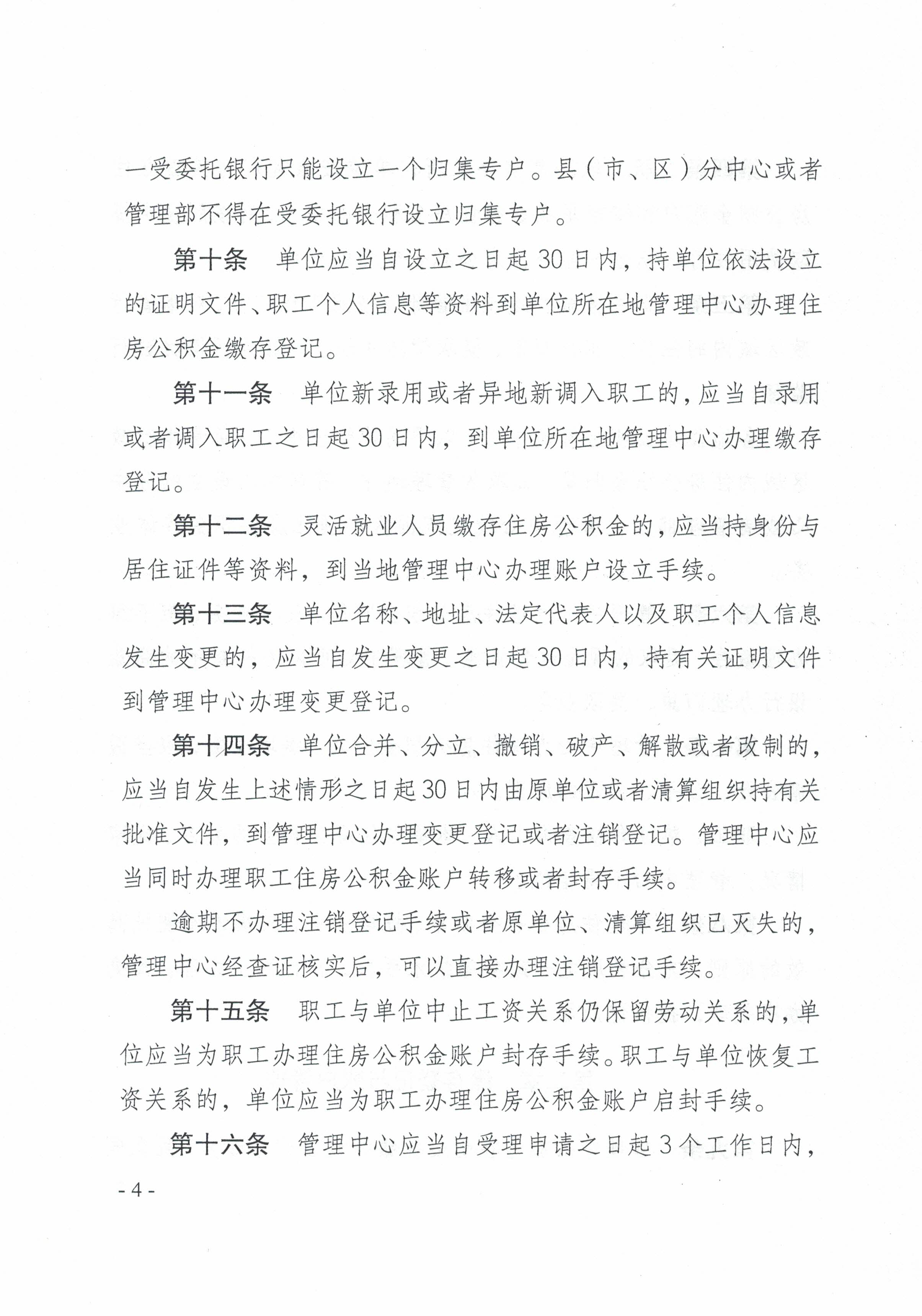 微信图片_20190829104713.jpg
