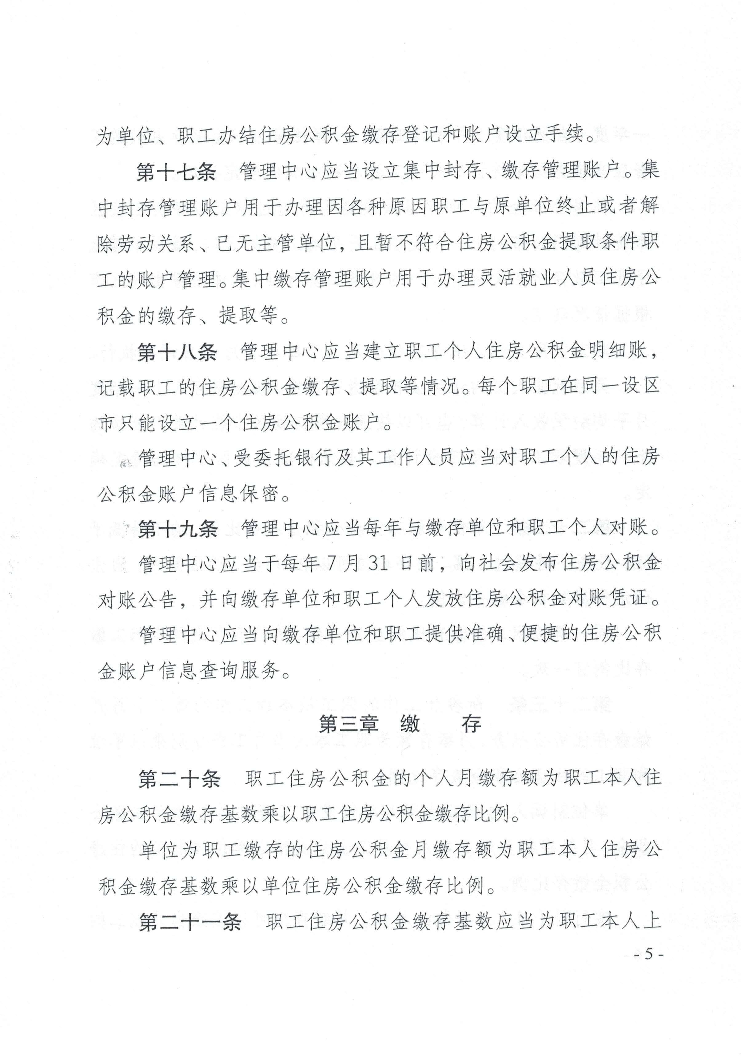 微信图片_20190829104716.jpg