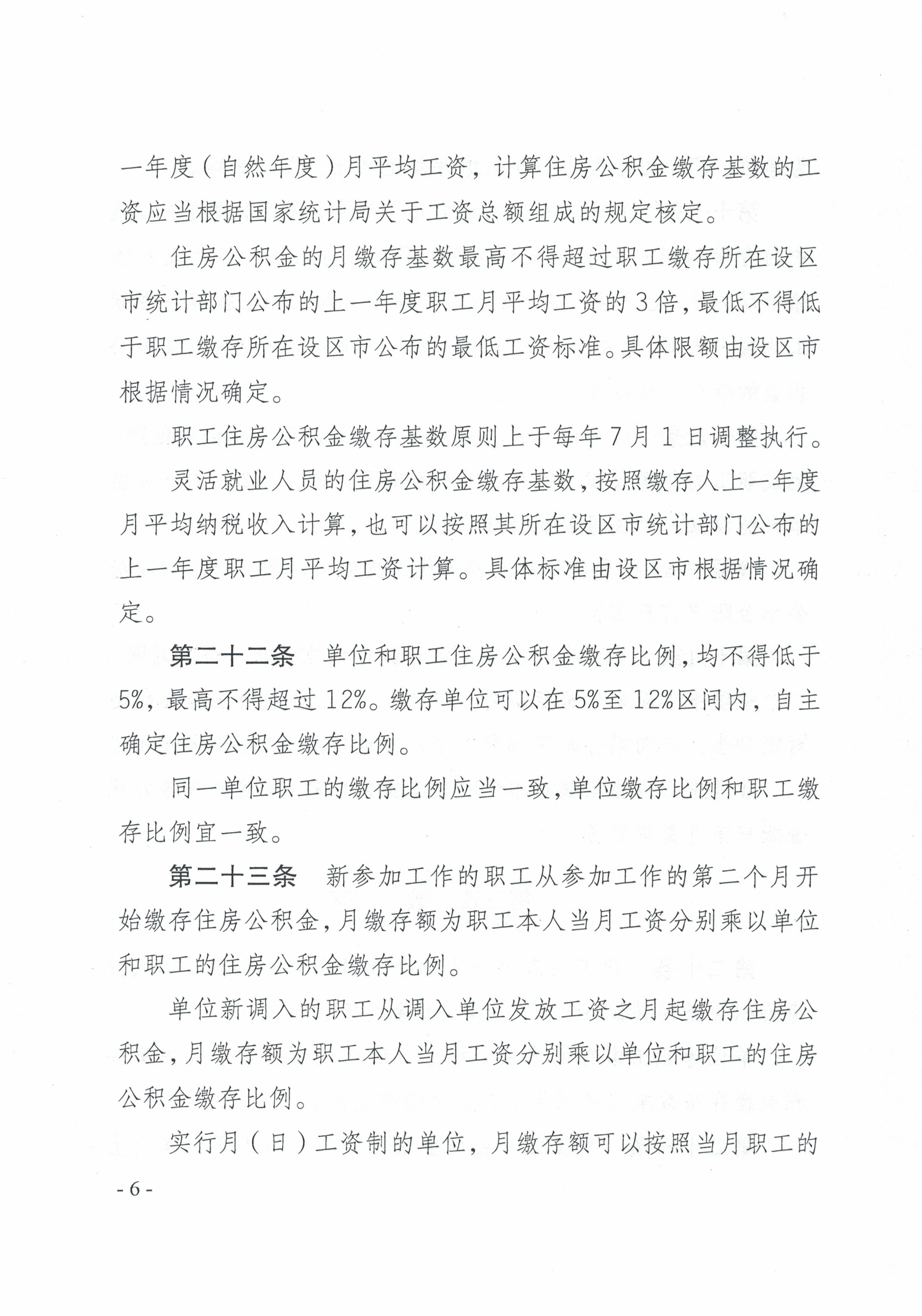 微信图片_20190829104719.jpg
