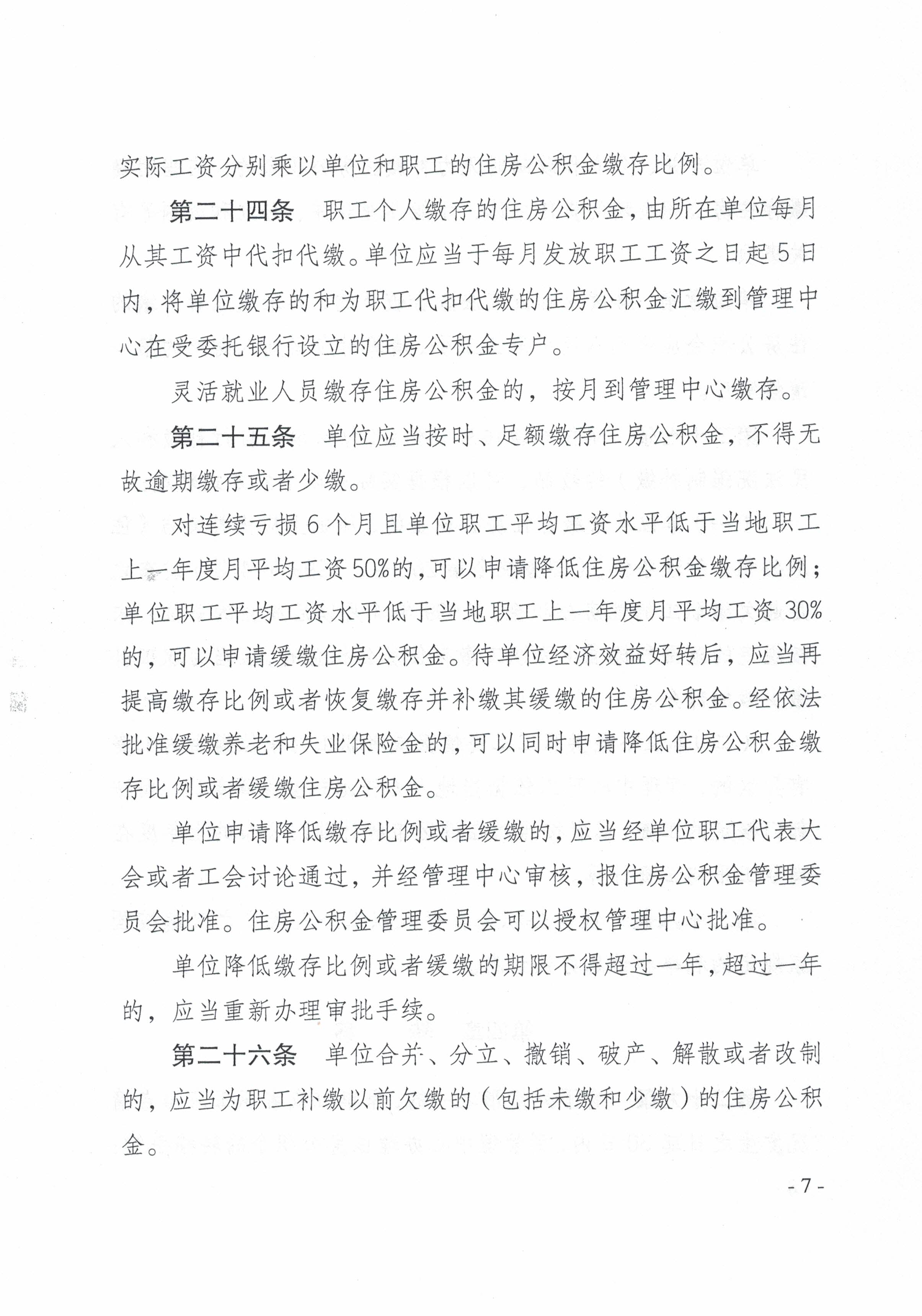 微信图片_20190829104722.jpg