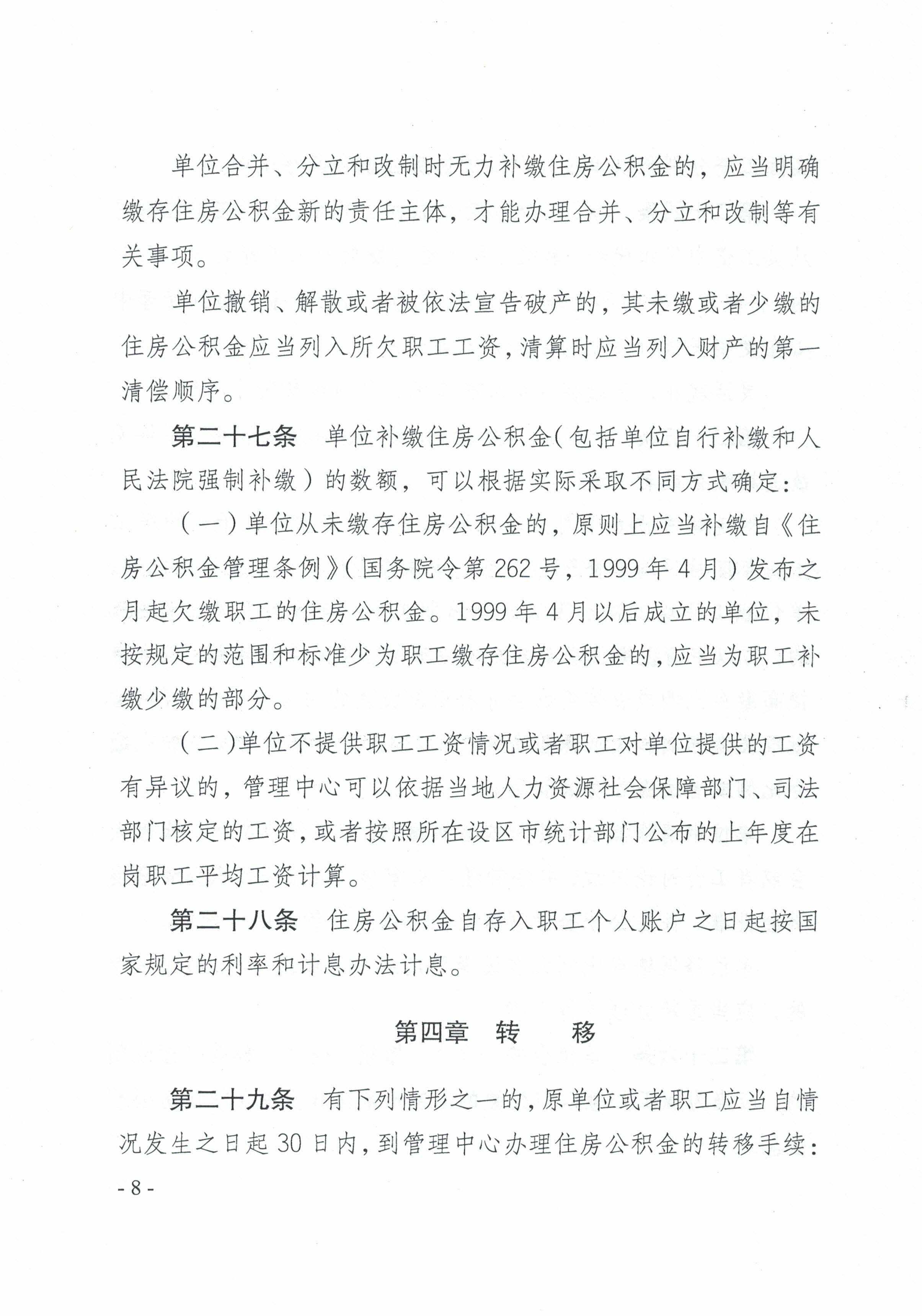 微信图片_20190829104727.jpg