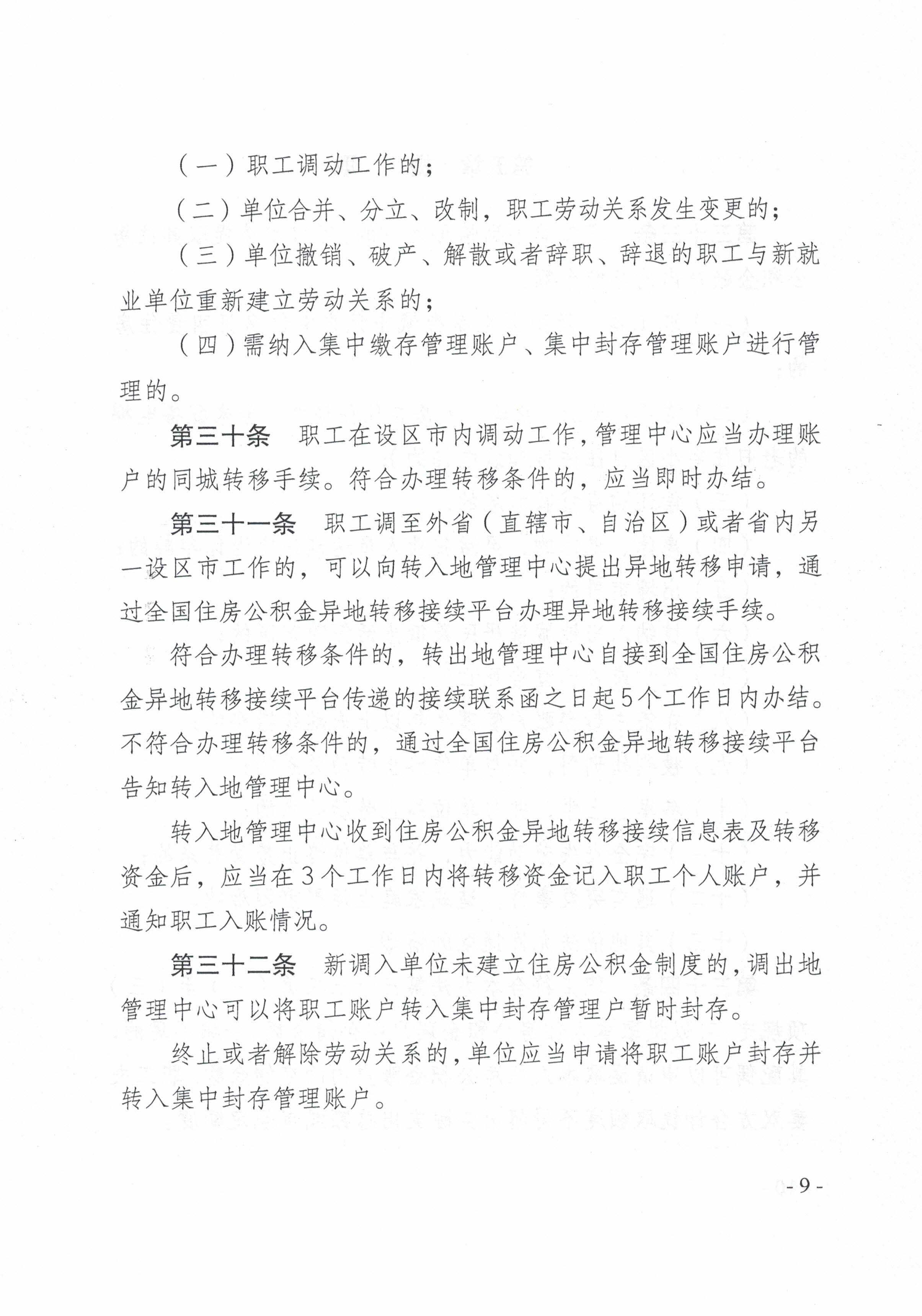 微信图片_20190829104734.jpg