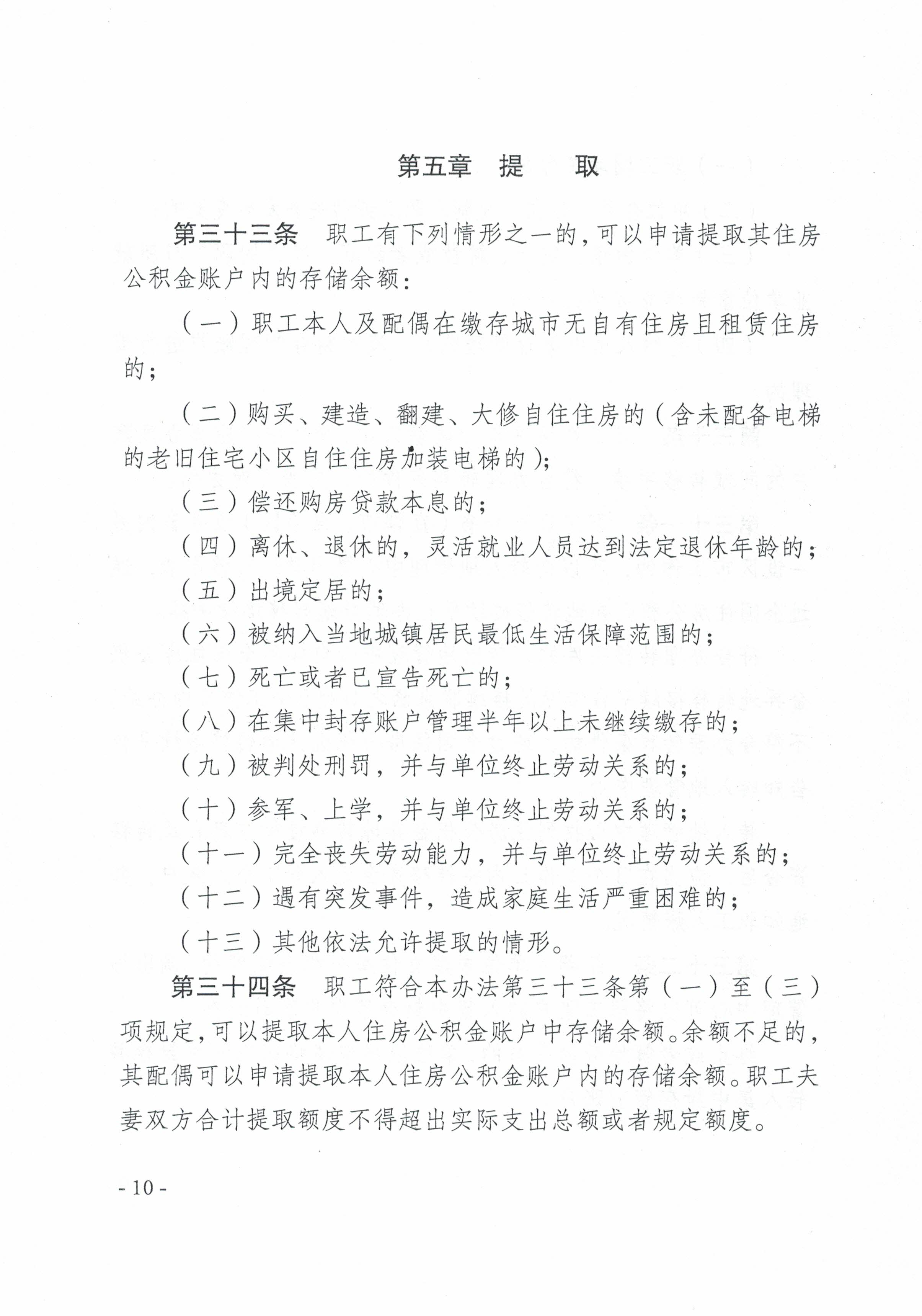 微信图片_20190829104738.jpg