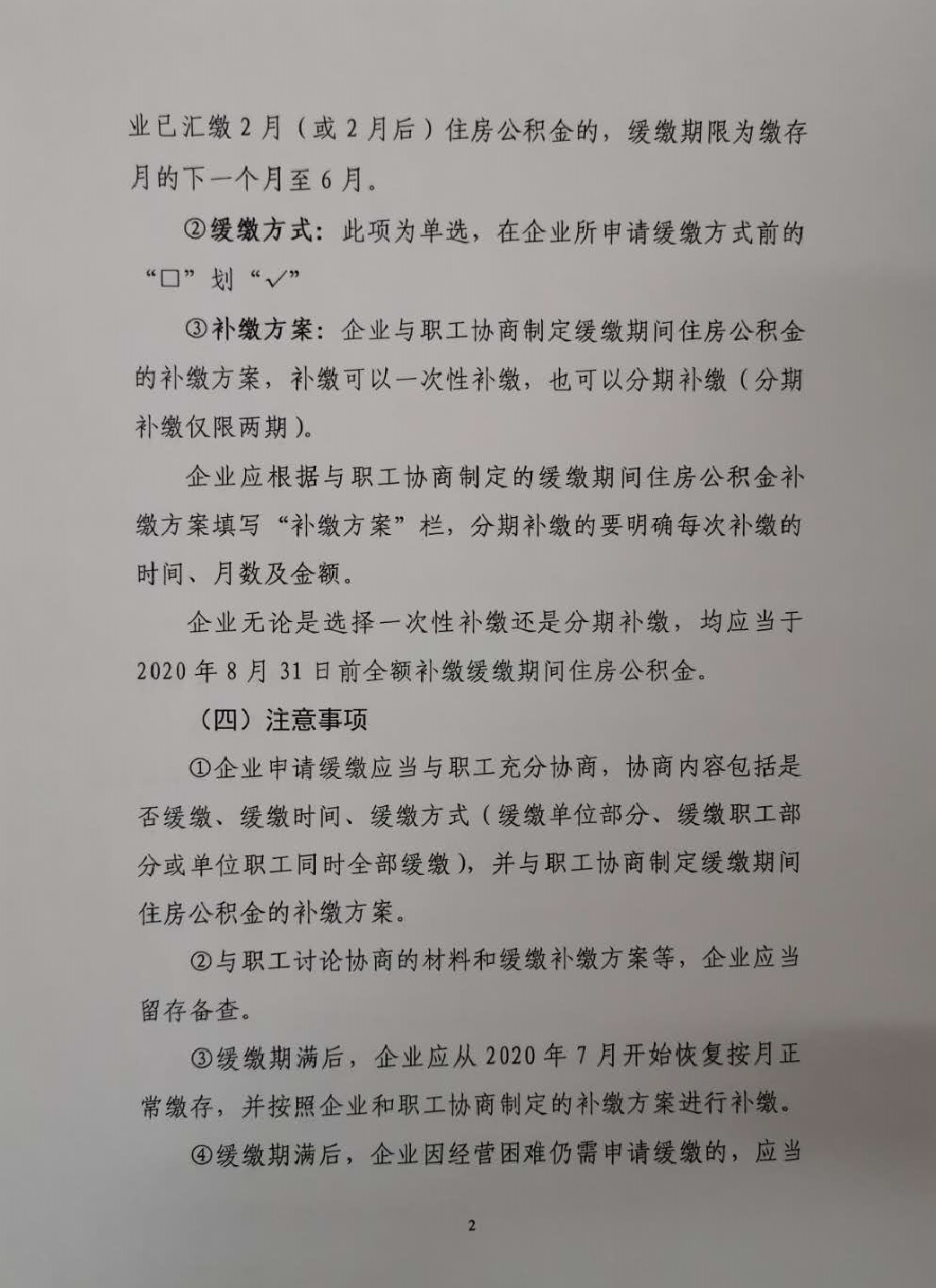 102.jpg
