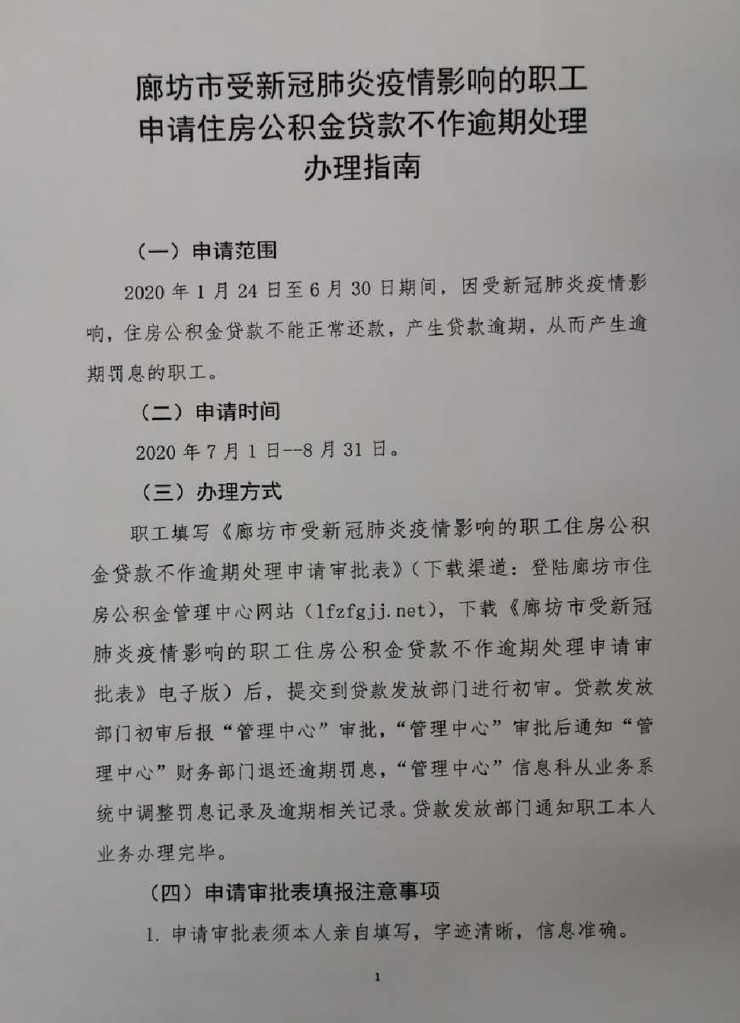 201.jpg