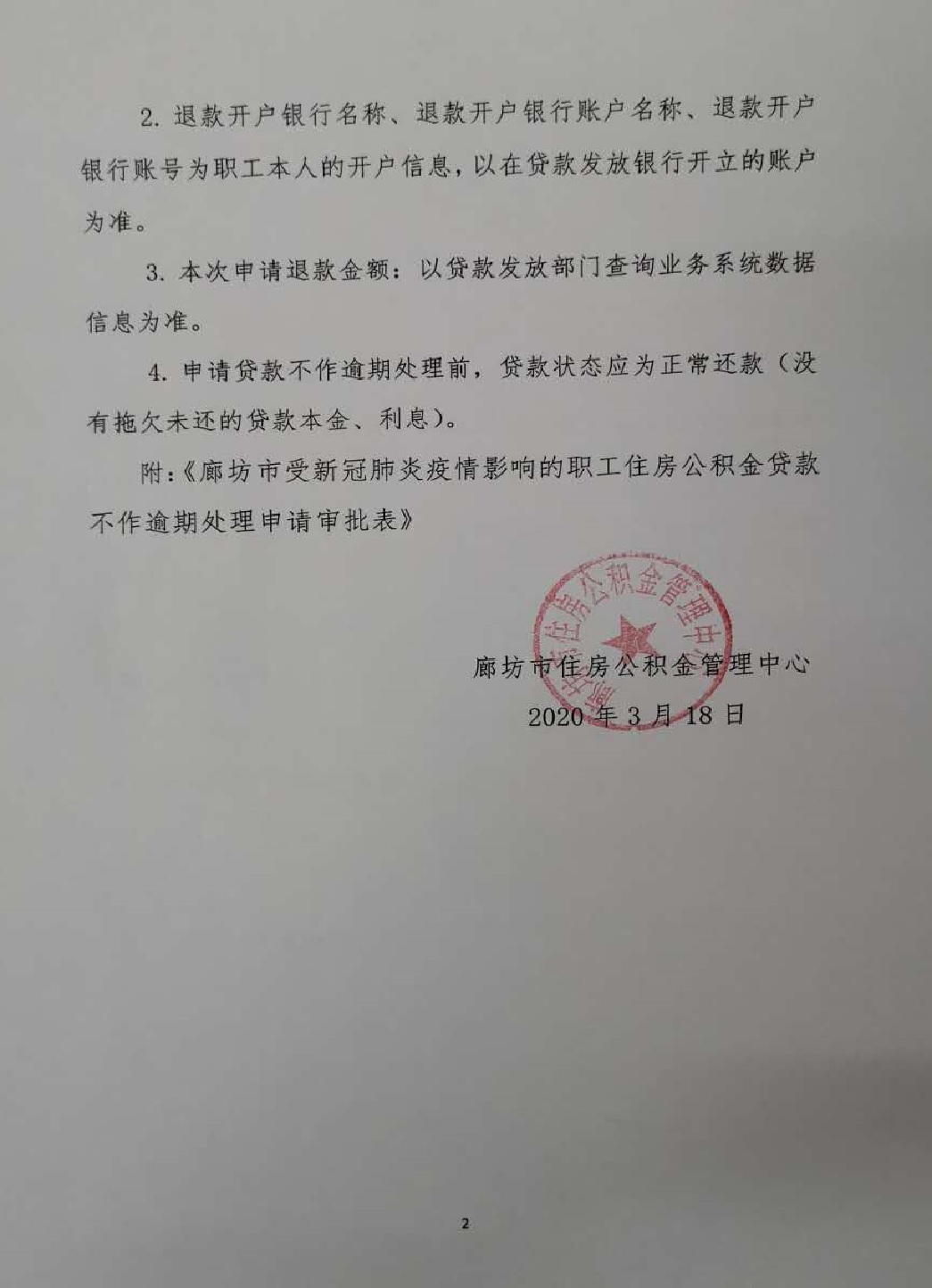 202.jpg
