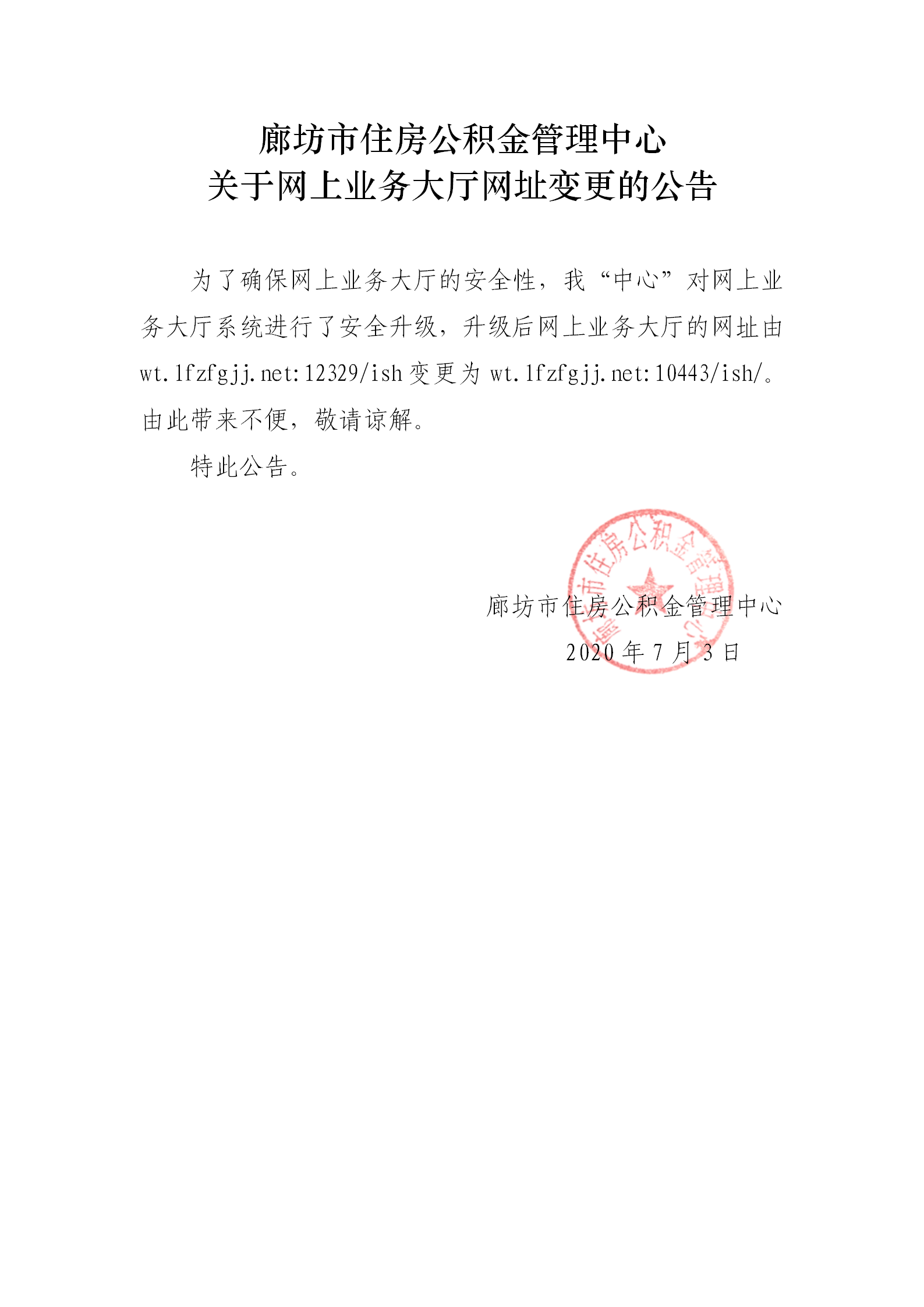 微信图片_20200703184224.png
