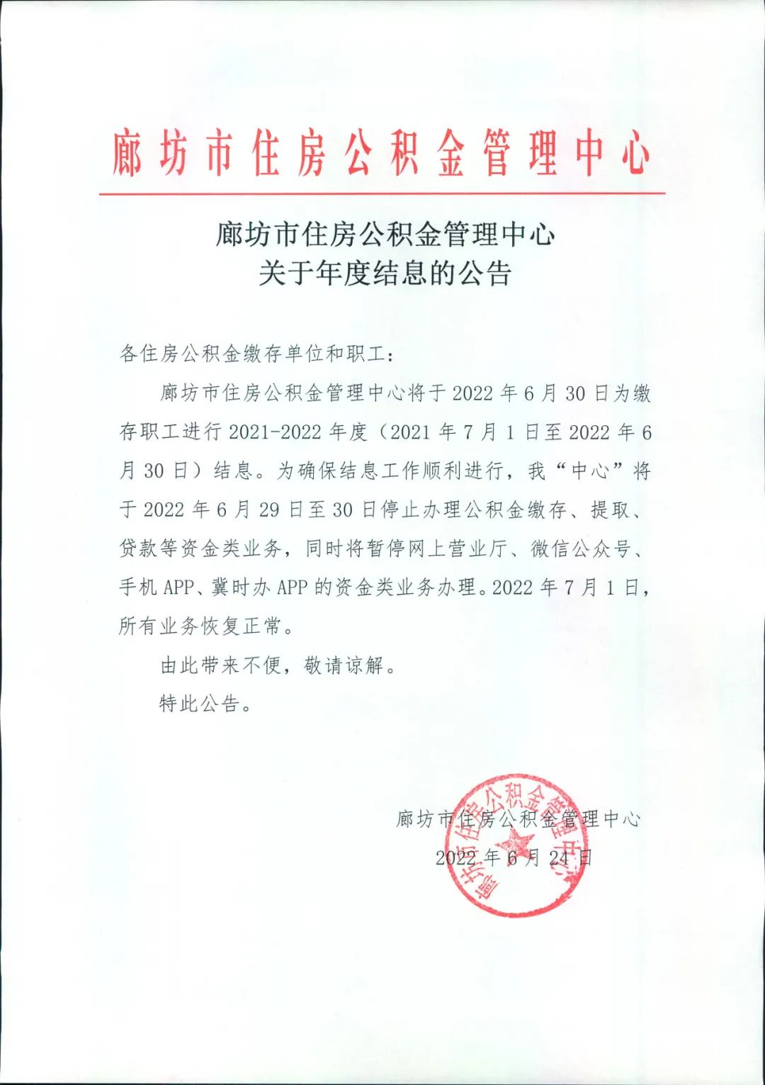 微信图片_20220630105941.jpg