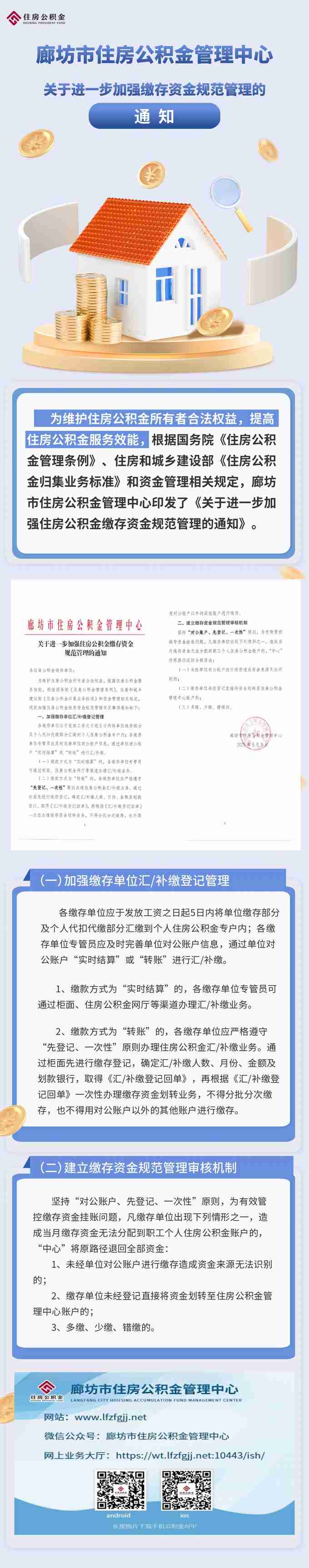 微信图片_20220914140553.jpg