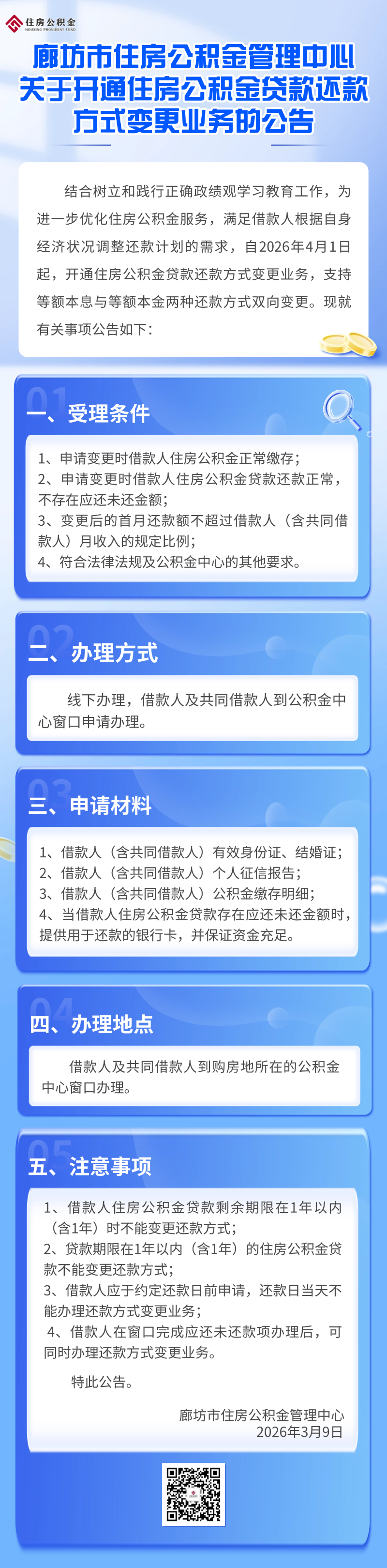 ab65137af9445dc574ddfda1d82ce01.png