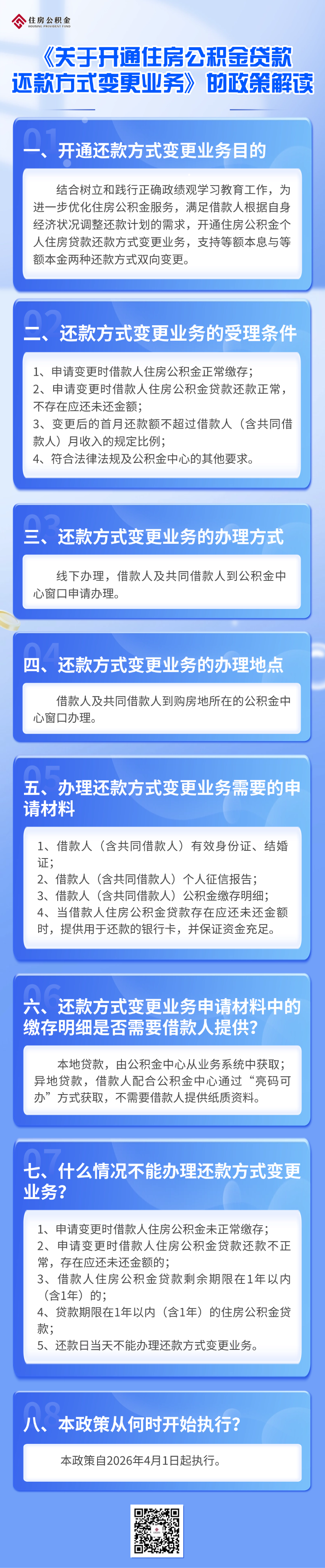 d23fcc21a9211d0234f324c221be62d.png
